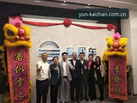 云开全站平台中国官网焕新版上线背后：一个怀疑论者的版本突围观察